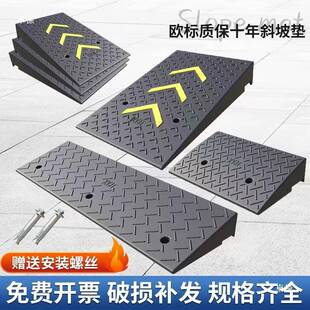 角斜坡填平垫速EIM三减垫台路沿坡板汽车车库橡胶进阶门牙子上坡