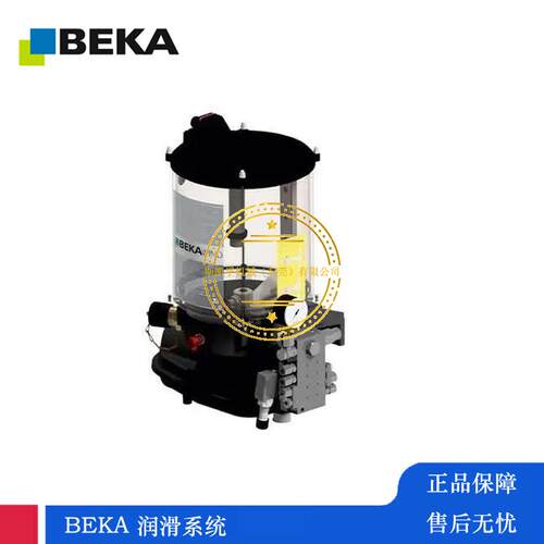 BEK电动油泵轮缘高速润滑进递式电动油661脂润A滑系统贝克润滑泵