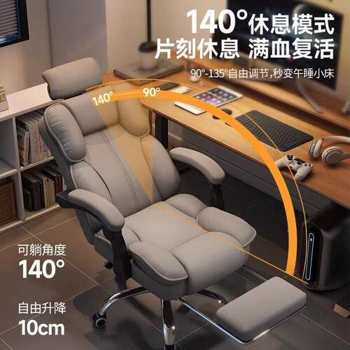 电脑椅电竞播椅家用舒可躺适久坐靠背KNV沙发椅子桌宿书舍直学习