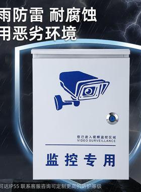 户外控配电箱监控防雨箱防箱室外加明水装设备制箱接YVZ线盒厚动