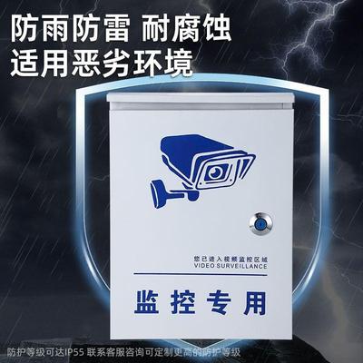 户外控配电箱监控防雨箱防箱室外加明水装设备制箱接YVZ线盒厚动