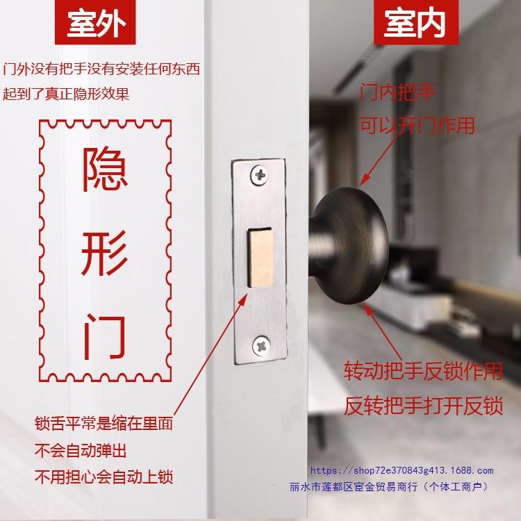 隐形门锁背景门暗锁黑色轻水晶室内圆球奢形门把WAE手色美金式单