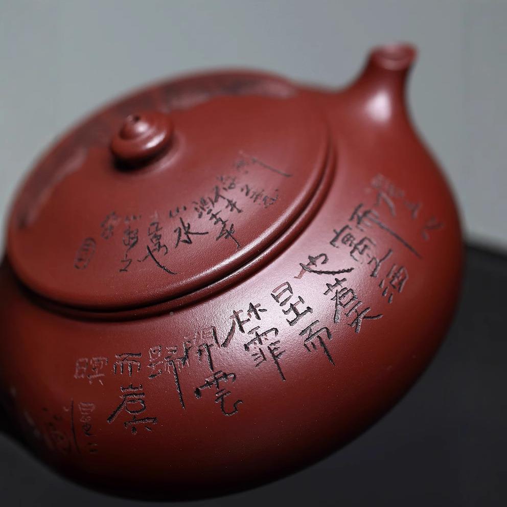 宜兴原矿紫砂起壶一件批手工制龙血砂字寒江NWG刻茶作壶茶具