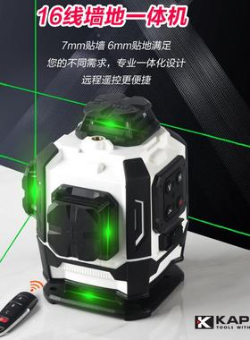 以色贴列开普路16线线水平高精度强光细线4D自仪动调平打铺地TDC