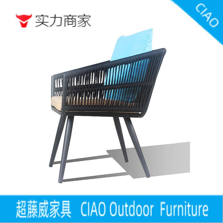 工厂户R-93-6C餐外编织家阳具椅绳编休靠背闲椅花园台露天藤椅