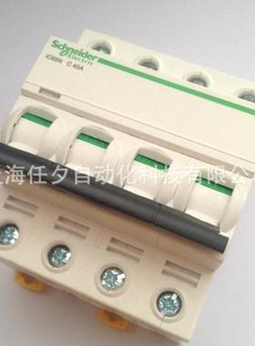 厂家直销微型断路器iC65N4PD5NNL0A电流540A极