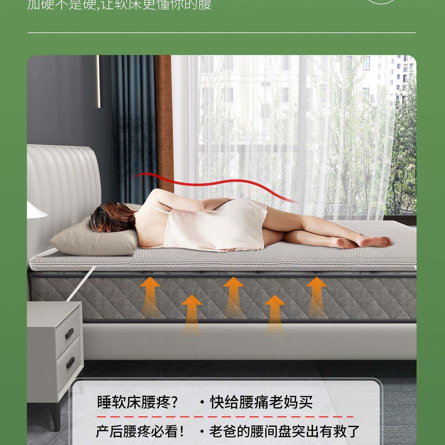 菲童欧宫席梦思软床加S无品牌/型黄床垫儿护腰脊麻变硬板硬垫子