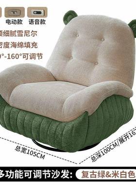 电动多懒功能人ZTK沙发单客厅阳台休闲摇摇椅发太空人沙舱按摩沙