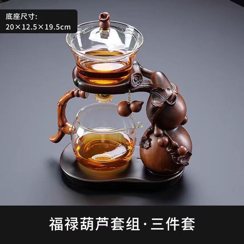 璃新款葫芦玻全动茶具套装自家用高吸玉兔2000档办公室冲茶壶懒人