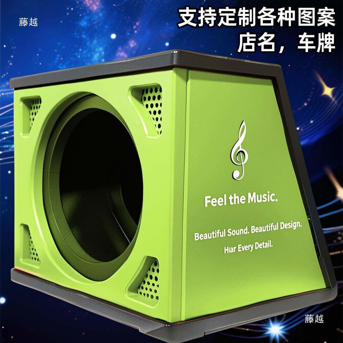 汽车改重MXO低音炮无音源大功率音响车箱装后备箱车载音响10寸12