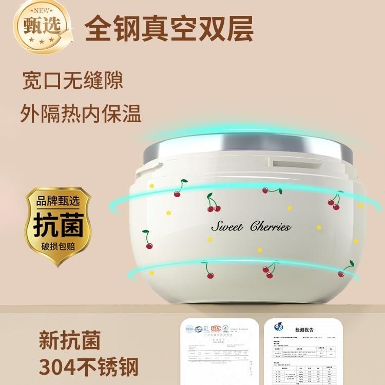 超长2小时保温碗带F997M79J上班族保温饭盒盖4巧便携带饭提桶小学