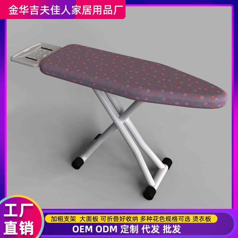 烫衣特大熨衣服稳固板防烫高端烫熨板衣板家折叠电无品牌/熨斗垫