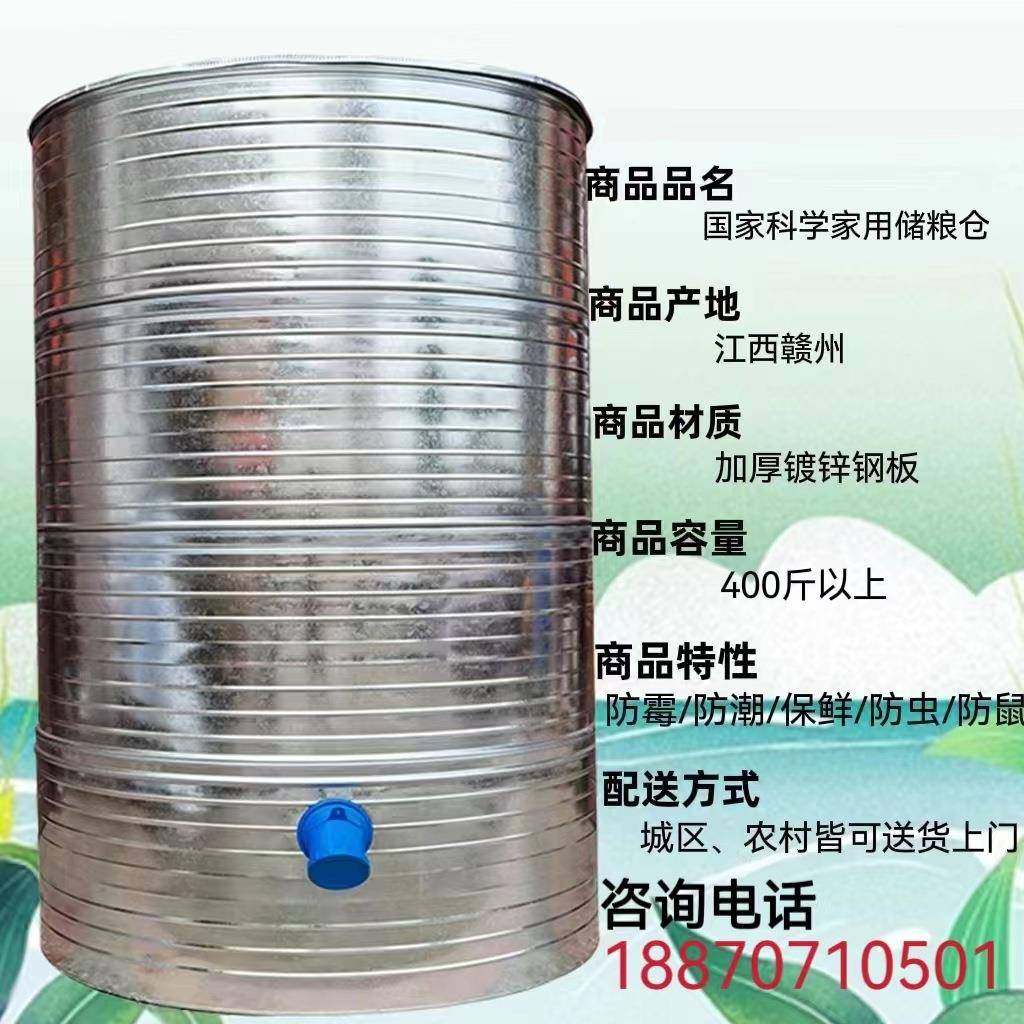 仓型粮食囤储粮存仓家用谷仓大储仓粮食大米稻谷储存粮铁CRG皮储,家装主材,米桶,淘宝优惠券,粉丝福利购,淘宝优惠卷