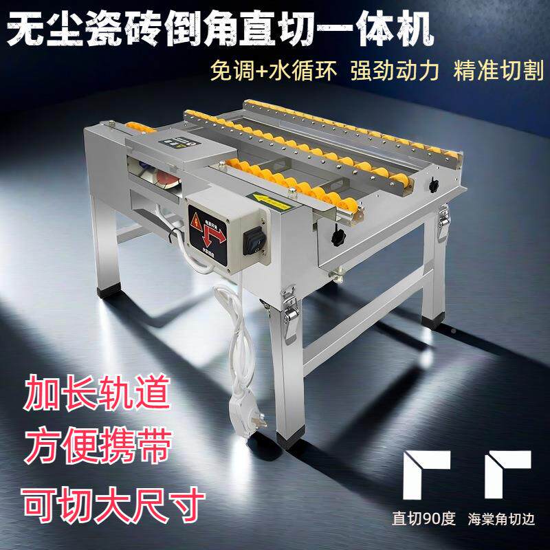 切便携式两尘用免调倒一角直体机无瓷砖倒角机45海171棠倒角架破