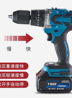 热销款大扭力手电钻功充电式锂电无刷多能家冲击工钻程ISP用锂电