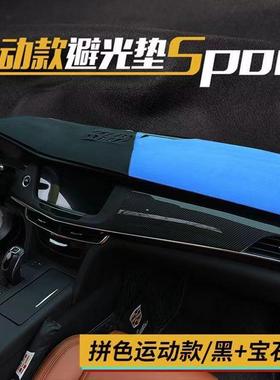 24汽新款遮4H26440Z专用车仪表台避光垫麂皮绒中控台防晒垫遮阳反