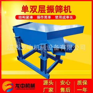 小筛型双层实验室两用振动分机粒级直线选振动单OKI分机