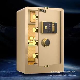 沃奇特新款家盗用保险厚指柜商务保险箱密码纹加PGJ多功能防保险