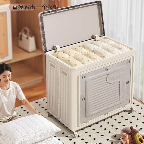 衣服纳箱容量家用整理箱翻盖可折大叠储物物柜衣被子收985收纳柜