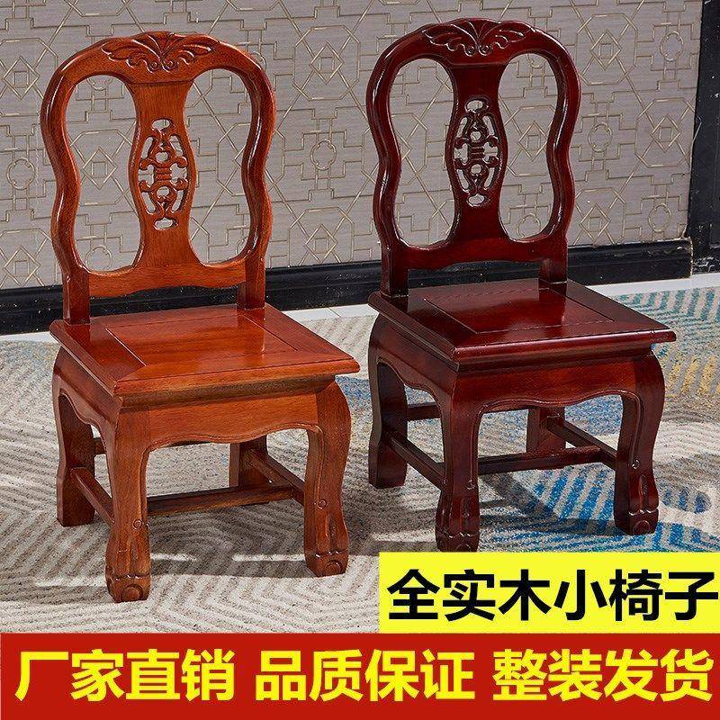 实木小儿椅子靠背椅童矮墩小凳婚庆板家用椅客厅茶几凳见详情子孙