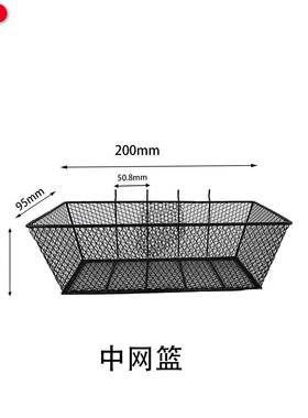 洞板个专用黑色网经典组篮合洞4PCS套装（2大2中103尺寸网篮各2）