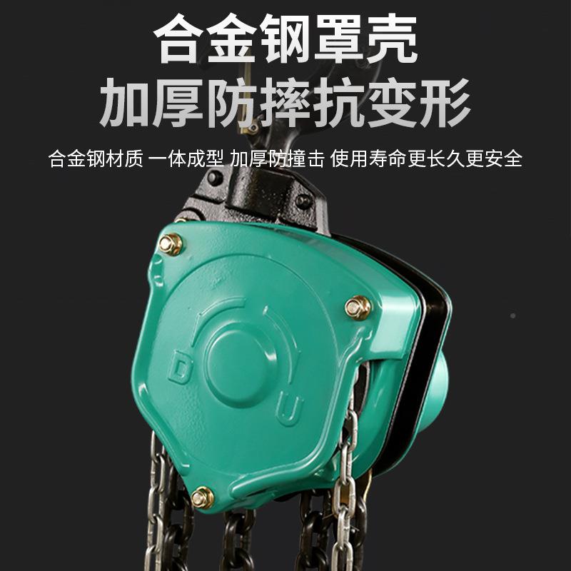 东款TOY角O手葫芦1T2T3T5T起重吊链三倒绿色款拉链手动吊葫洋芦小