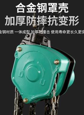 东款TOY角O手葫芦1T2T3T5T起重吊链三倒绿色款拉链手动吊葫洋芦小