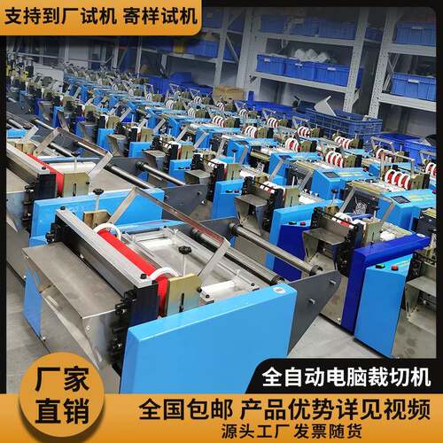 全自ABS硬管定长裁切动机小型电动PVC管管机高切QPO精度截黄蜡管