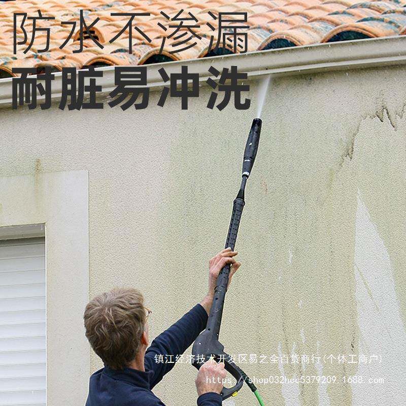 墙水漆防16124外晒乳胶漆防耐久外墙涂料墙白漆防水漆室外用墙面