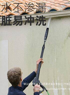 墙水漆防16124外晒乳胶漆防耐久外墙涂料墙白漆防水漆室外用墙面