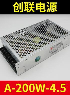 联电1源A-2KGV00W-4.5全彩屏4.5VE40A8创0W节能LD显示屏开关变压