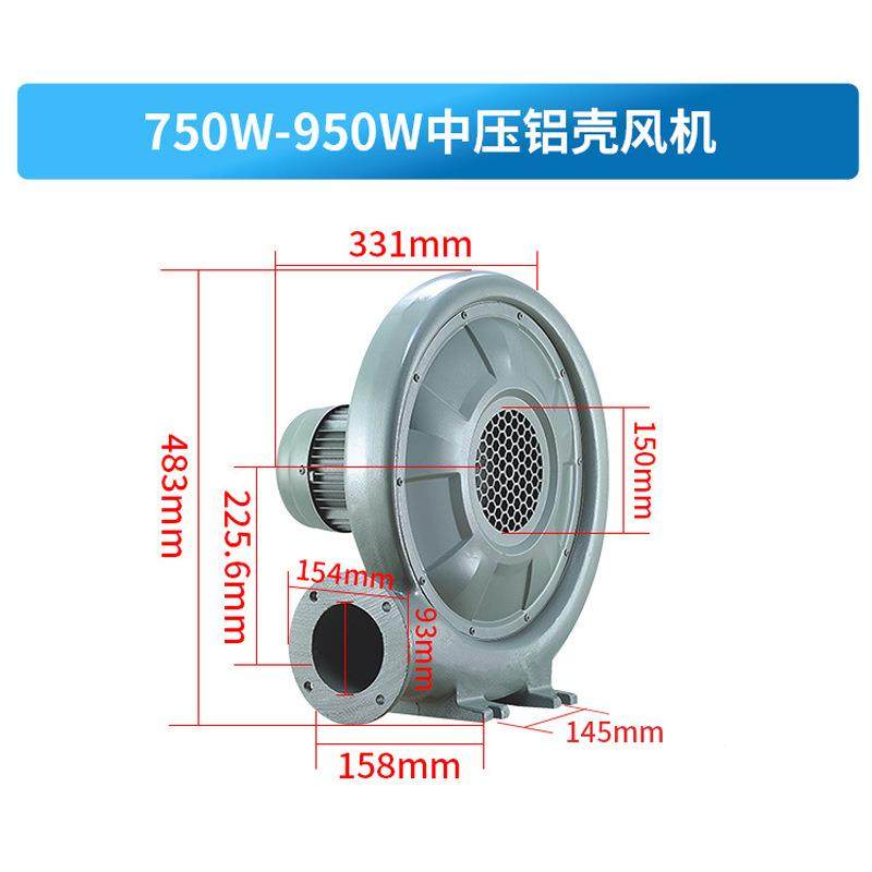 25055W压750W铝壳厨具鼓风机酒0店厨房炉W灶炒炉离GEV心式中低噪