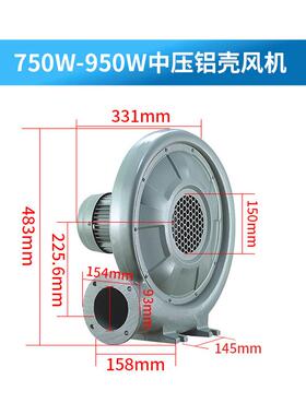 25055W压750W铝壳厨具鼓风机酒0店厨房炉W灶炒炉离GEV心式中低噪