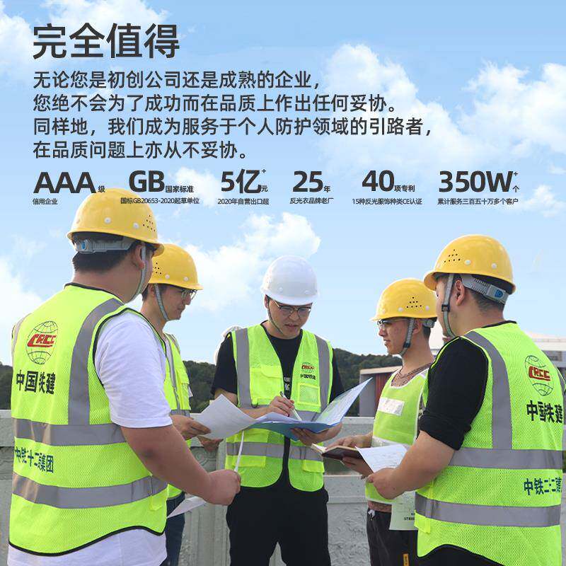 10件装反心光背地施工安全马环卫工工甲人交通CVS反光衣定制印log