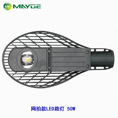 LED路灯厂家直市销拍网款50W道灯用于路城乡KCR村道路照明