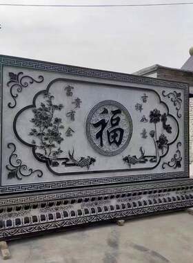 中式仿古虫鸟雕花镂空浮雕迎门墙庭院五福石雕壁画迎门墙