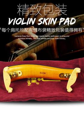 F垫O琴M小提琴肩托1/21/43/44/木制肩小提*琴垫肩4可调节托