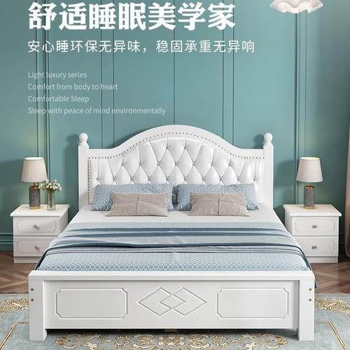 现卧代新款单实木床PYV家双人床时尚主大床简约大气用人软包床