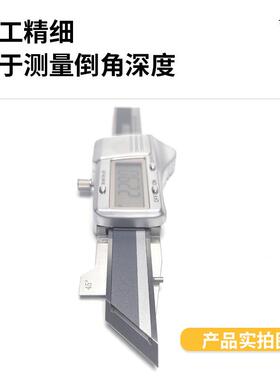 天目高精度UKX405°倒角尺倒角测量数显标卡尺0规-1mm角度规游不