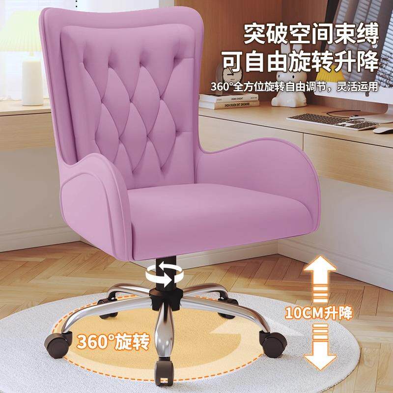 网红会议人体工脑学椅座椅久KUE坐办公靠椅背椅子宿舍书桌电椅转
