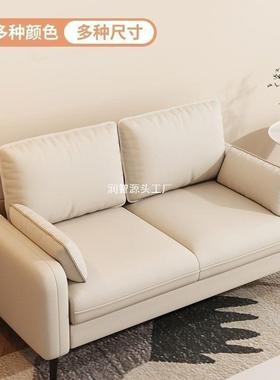 小户型沙MOL发简约现代轻奢感小发租家客厅卧室出房服用装沙店