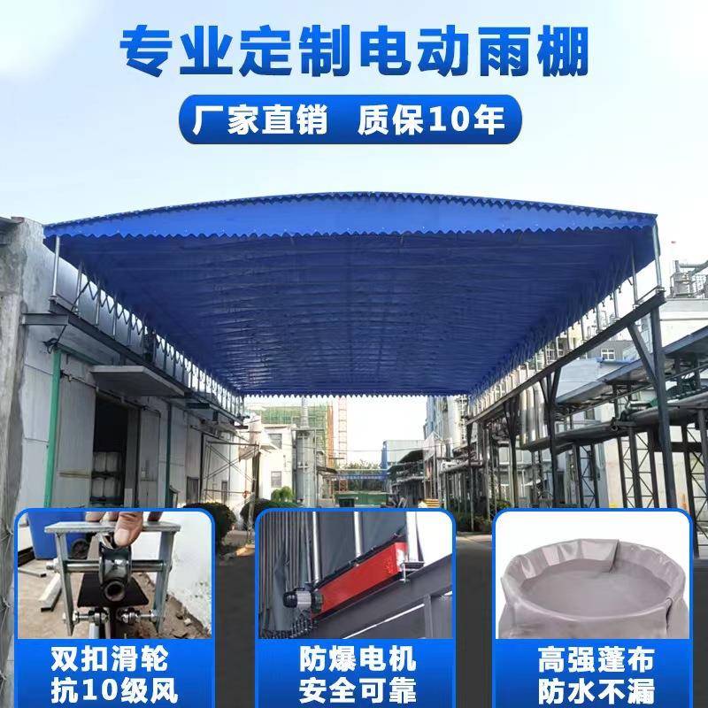 武推拉雨棚外大型库篷折叠伸缩遮阳雨汉电动蓬活Q235动仓户篮球场