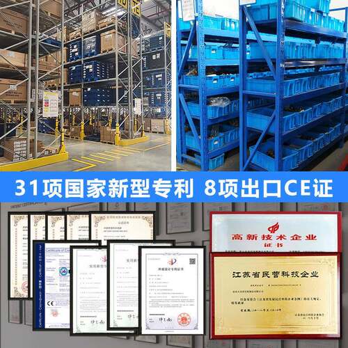 天型金冈中架中249型仓储仓库架隔板片分货隔板源头厂家货钢架