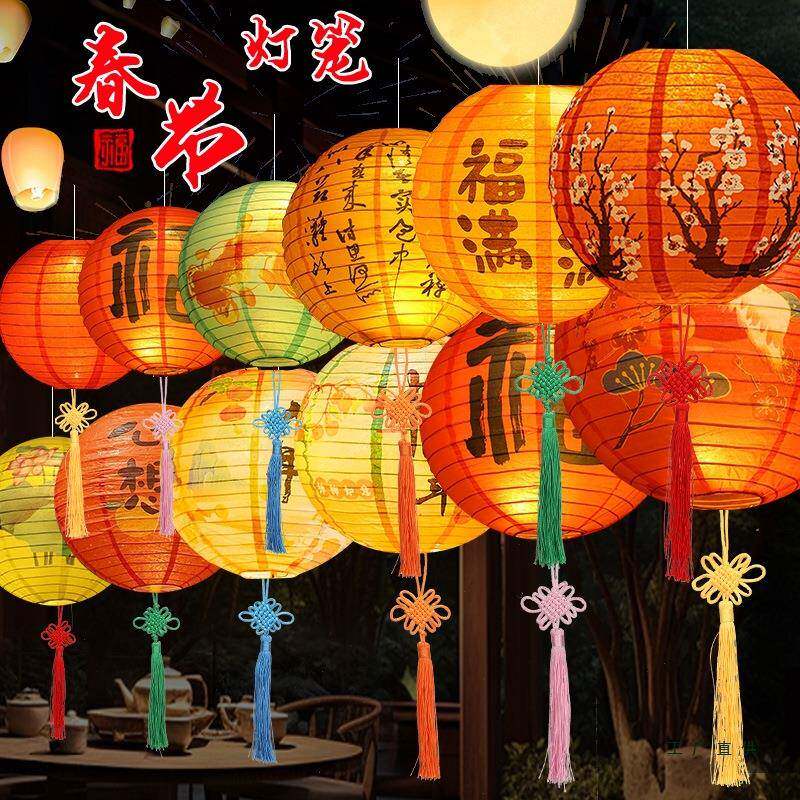 2025中秋节古风灯笼中PQK国风国庆灯节挂氛围布装饰福字笼置橱窗