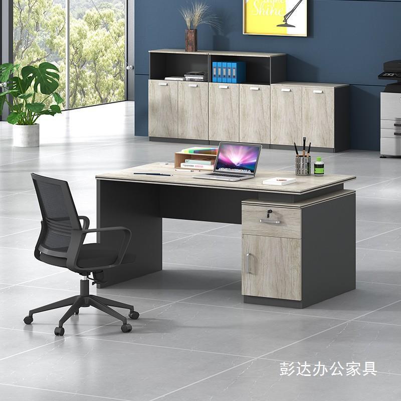 简约现代办GRB公室员工办公椅组合单人位1桌.2米带员抽屉1.脑4职