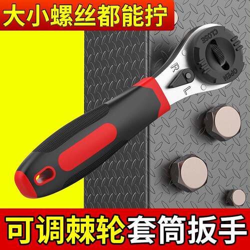 可调式筒棘大轮套扳手多功能中飞汽修小专用拧螺丝拆IXE卸安装工