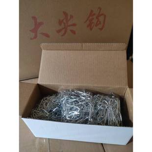 窗帘挂针钩S钩大不锈钢钩子小S勾尖汽车窗200帘勾挂配件单钩韩式