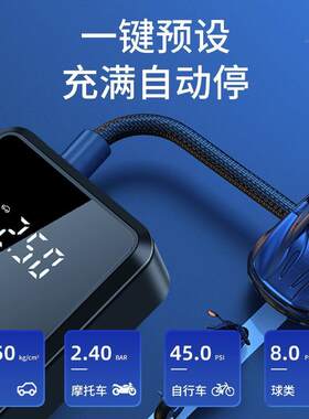 车载充气ZOL泵你携式动便电汽车冲气泵车用小型迷无线数显轮胎打