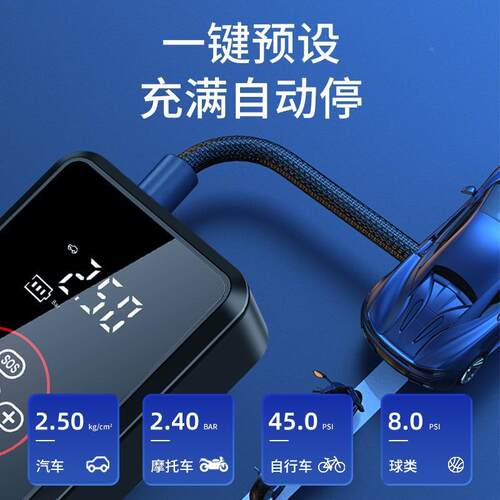 车载充气ZOL泵你携式动便电汽车冲气泵车用小型迷无线数显轮胎打