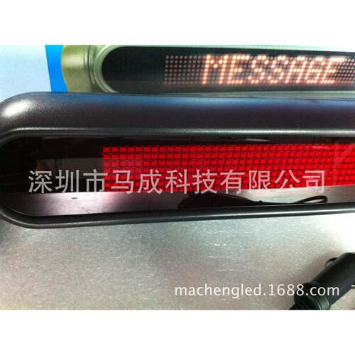 贴UPH片灯车ED，遥屏控车载LEDL，载英文广告宣传